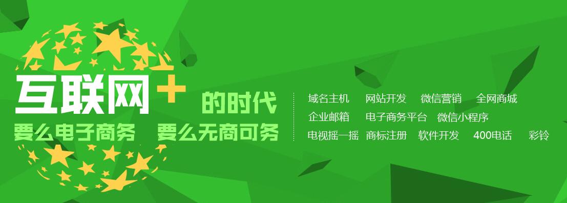 長春網(wǎng)站建設(shè)_長春網(wǎng)站制作_長春網(wǎng)站設(shè)計_網(wǎng)站建設(shè)_網(wǎng)站制作_網(wǎng)站設(shè)計_長春app開發(fā)_長春app制作